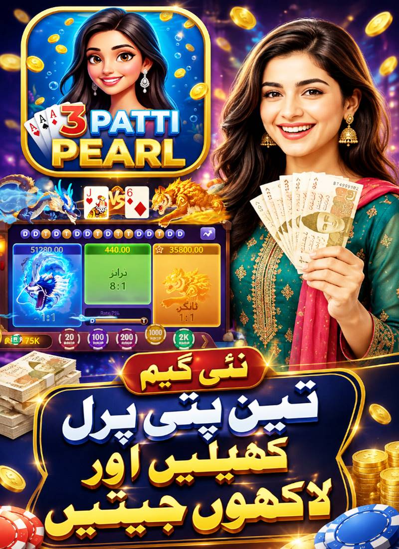 3Patti Pearl download screen